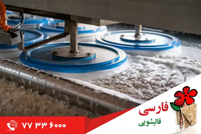 شستشوی تخصصی انواع فرش و تابلوفرش