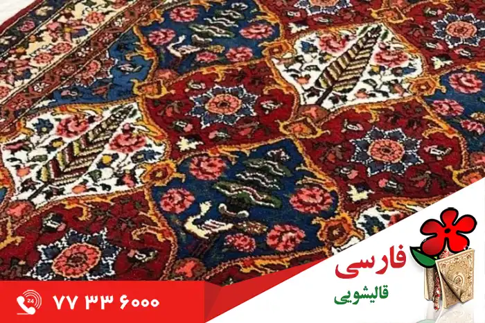 دارای حرفه ای ترین تیم رفوگری