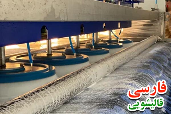 اهمیت انتخاب بهترین فرش شویی در شیان