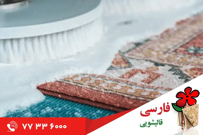 خدمات ویژه